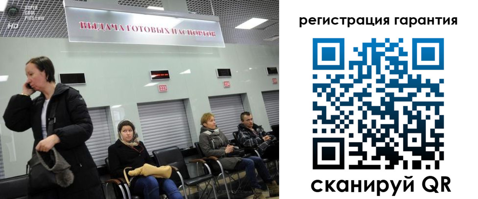 прописка регистрация в Усинске