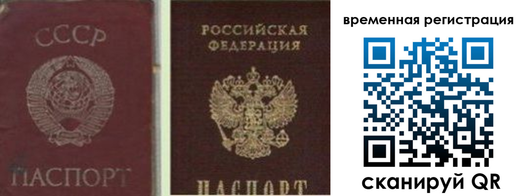 найти адрес прописки в Усинске