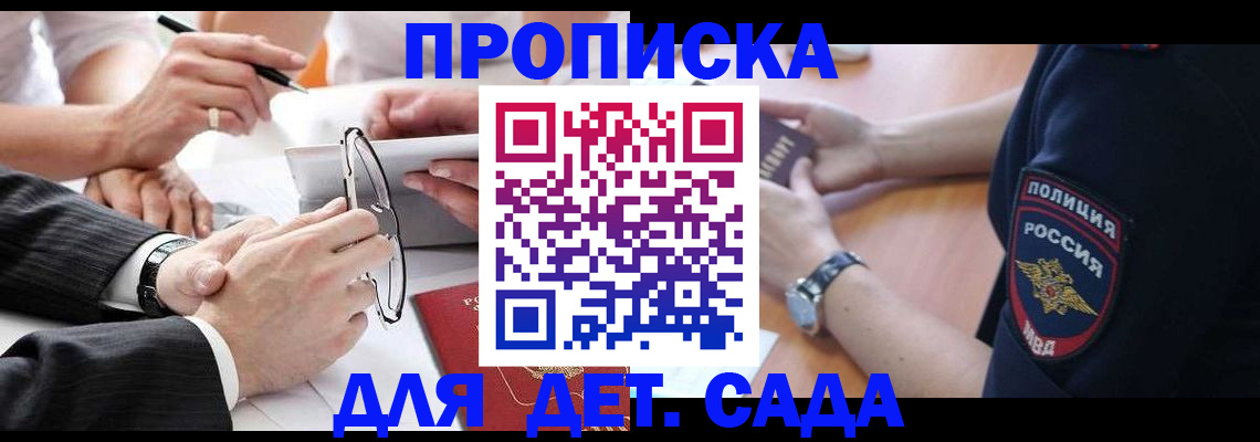 регистрация в Усинске